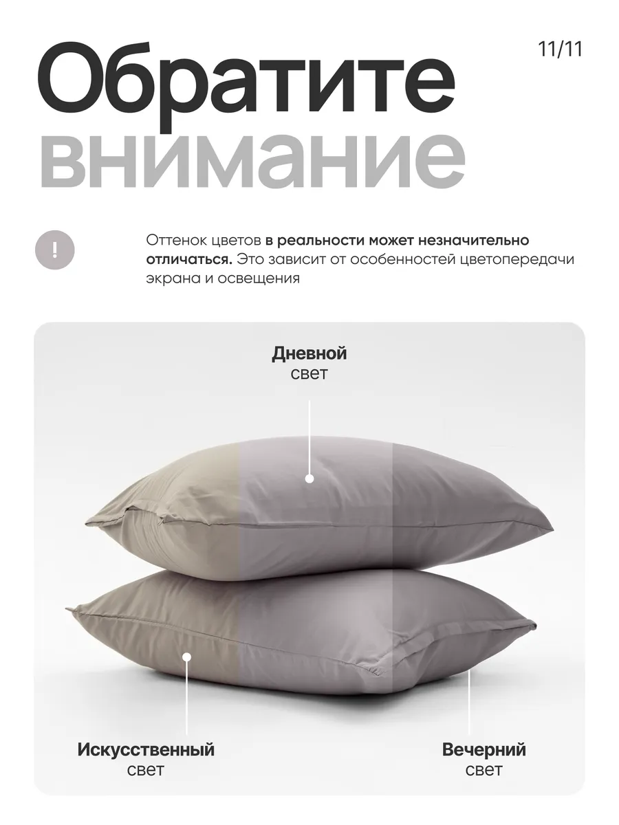 Комплект постельного белья My Cool Home односпальный 4 предм. - фото 17