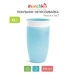 Поильник Munchkin 296 мл
