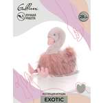 Мягкая игрушка Gulliver