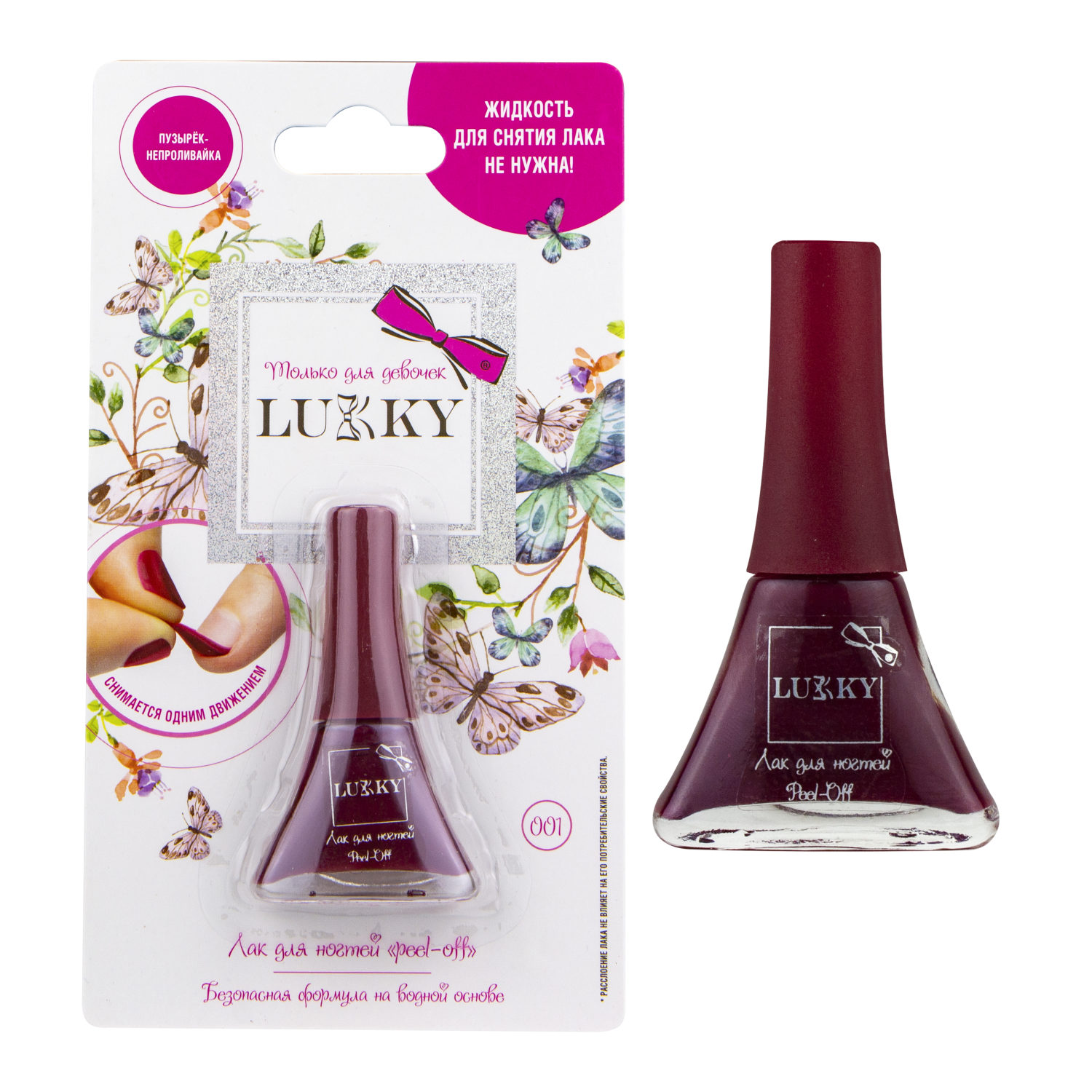 Детский лак для ногтей на водной основе LUKKY для детей с трех лет 6 штук peel-off 5,5 мл - фото 16