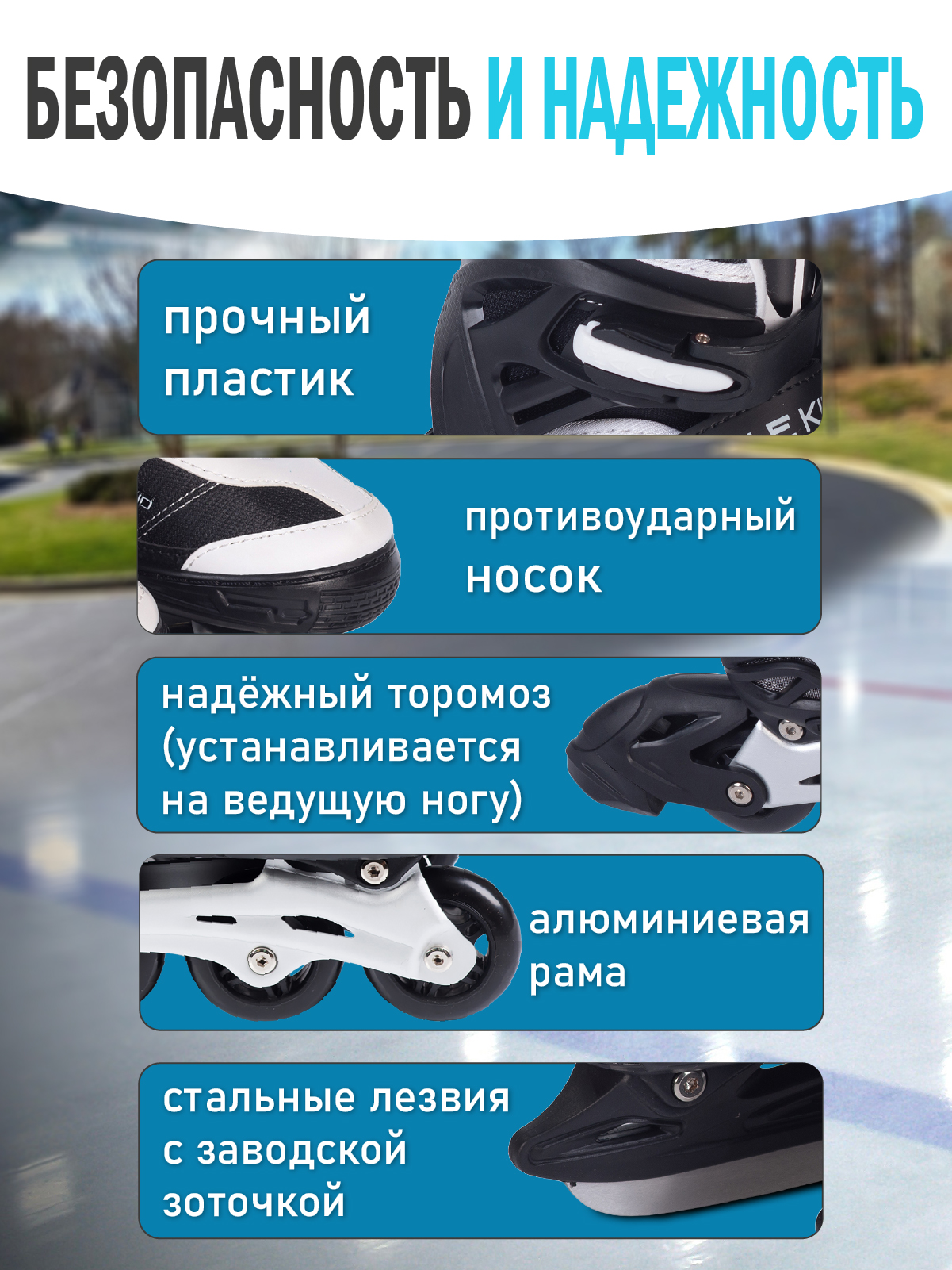 Коньки Mobile Kid Раздвижные 29-32 - фото 5