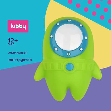 Игрушка Lubby рыбалка