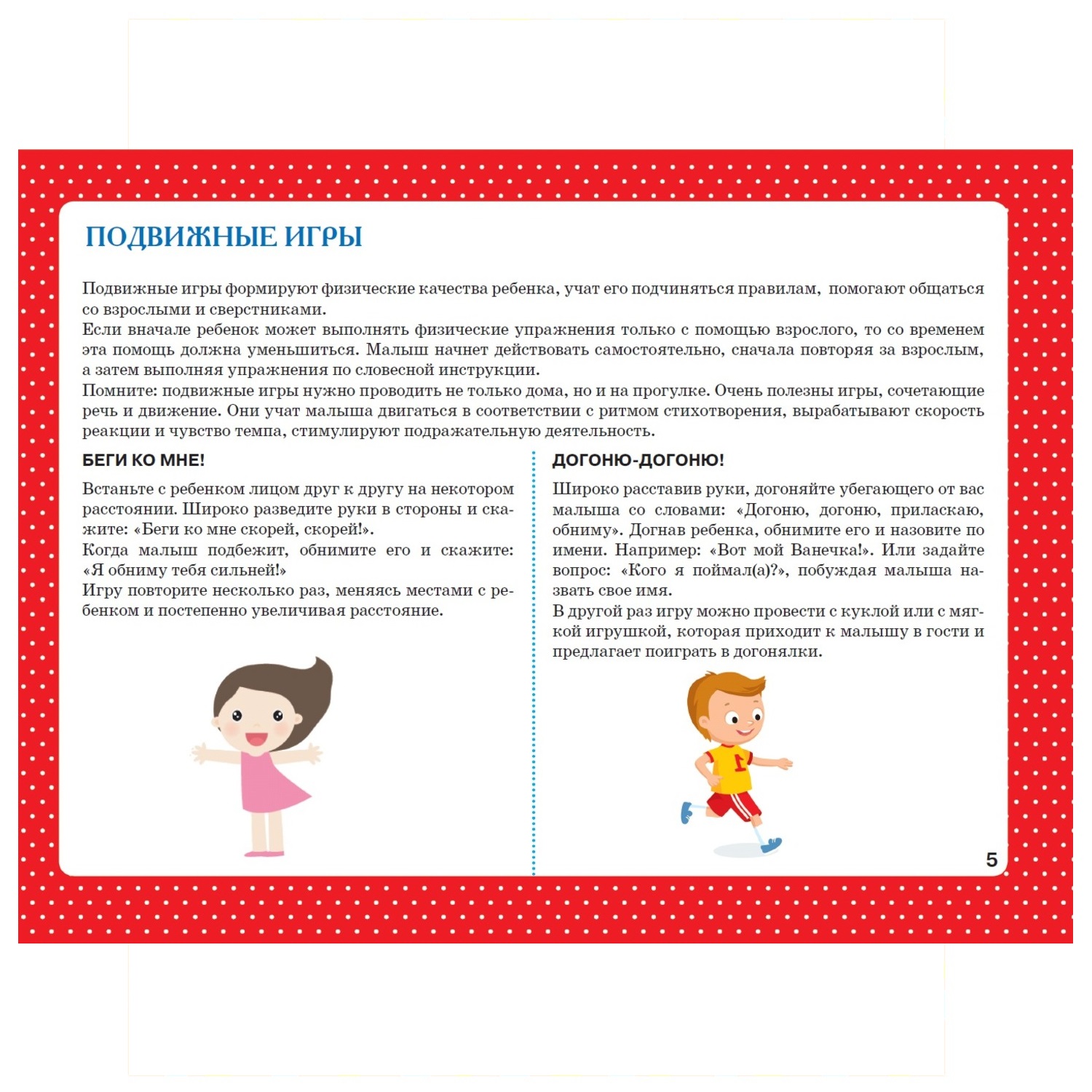 Книга АСТ Альбом по развитию малыша с разрезными карточками Мелкая моторика внимание память - фото 7
