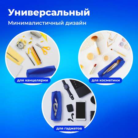 Пенал косметичка Пифагор