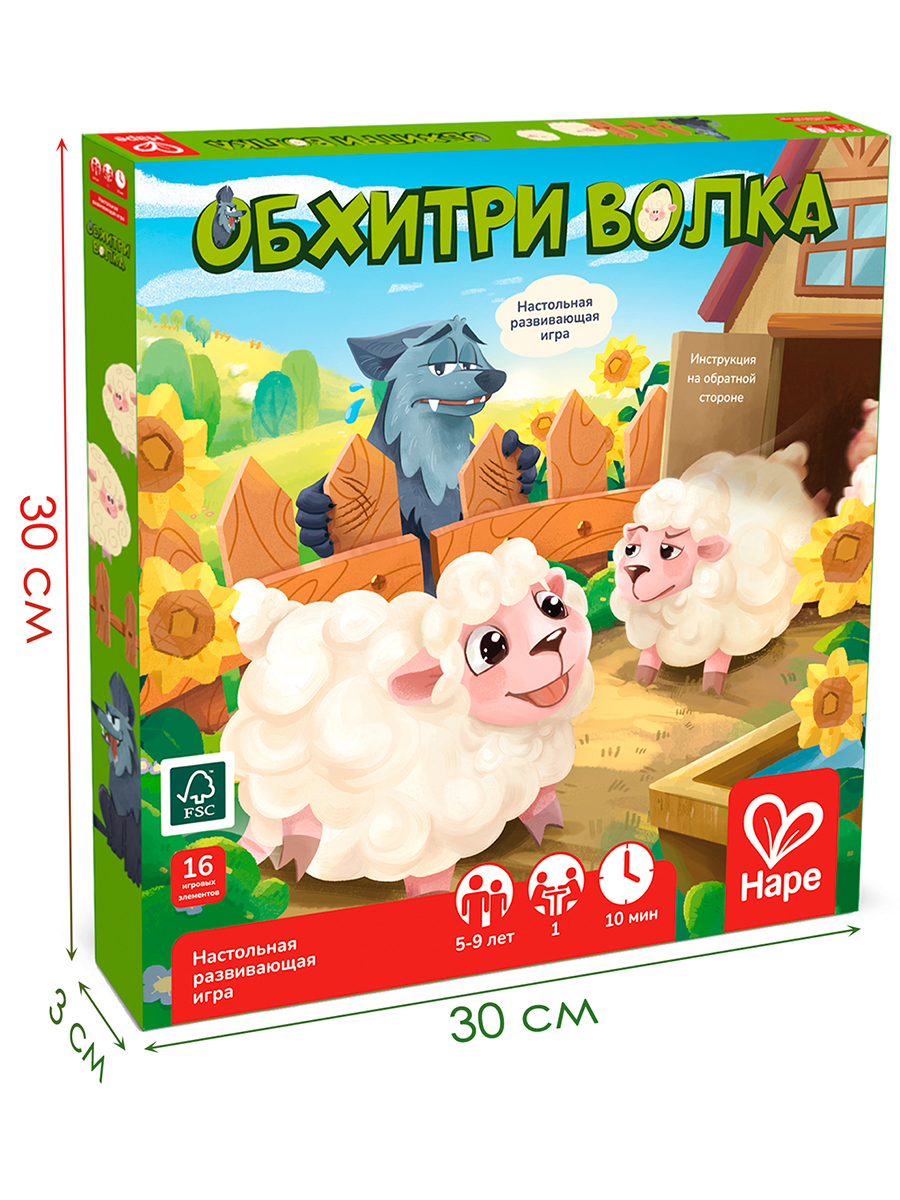Настольная игра Hape - фото 13