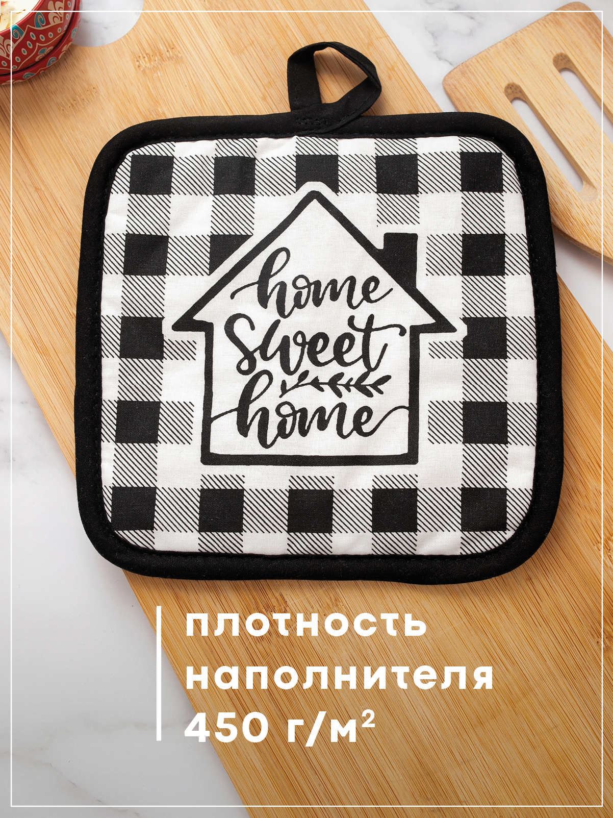 Набор прихваток Wellness Клетка - фото 5