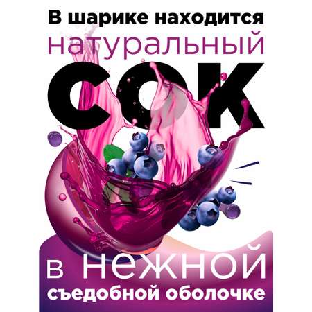 Джус боллы для бабл ти Guten Morgen шарики фруктовые со вкусом черники