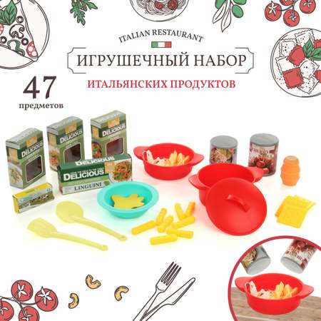 Игрушка Veld Co посуда, продукты 47 предм.