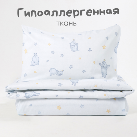 Детская наволочка Ночь Нежна 40х60 см