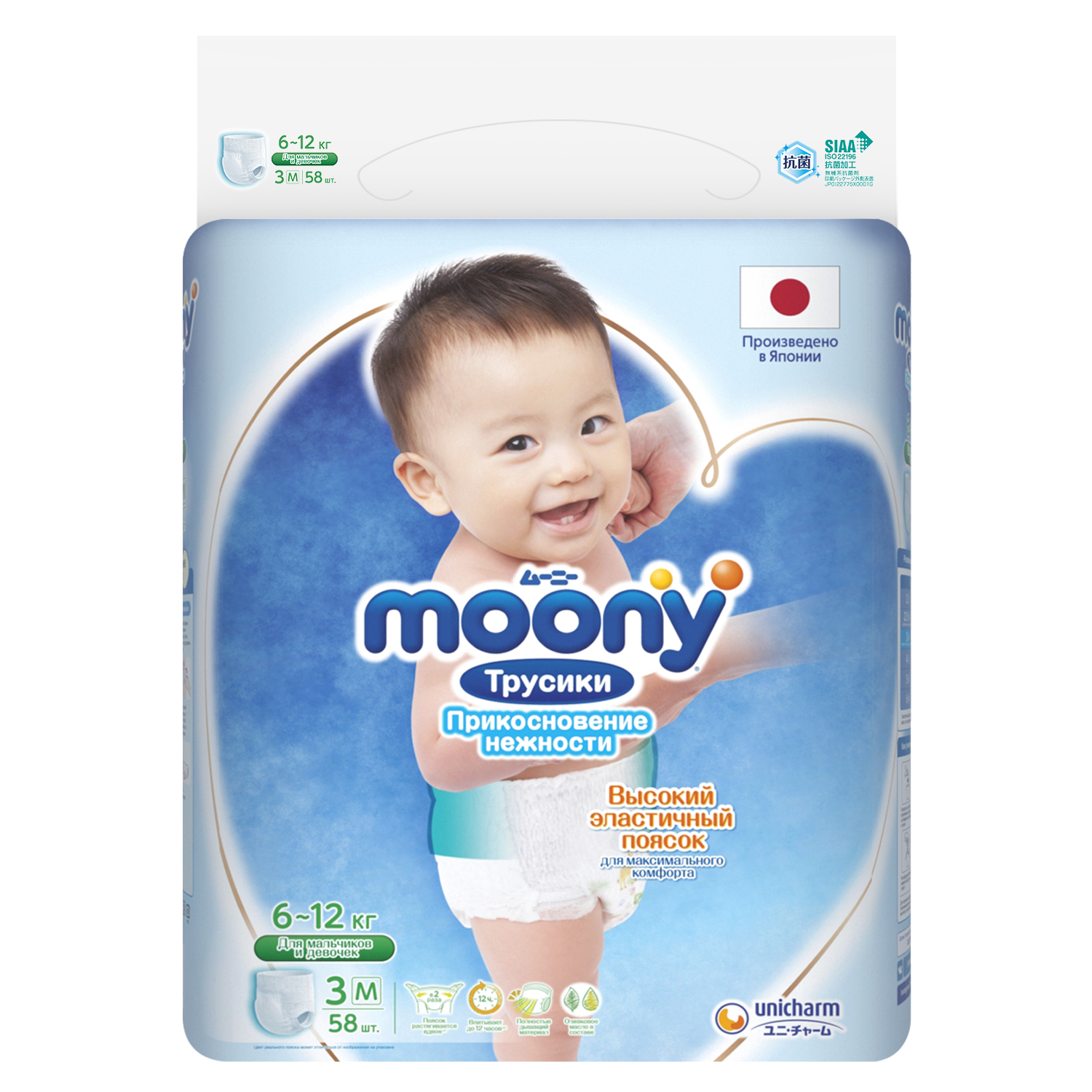 Трусики Moony Extra Soft M (6-11 кг) 58 шт. - фото 3