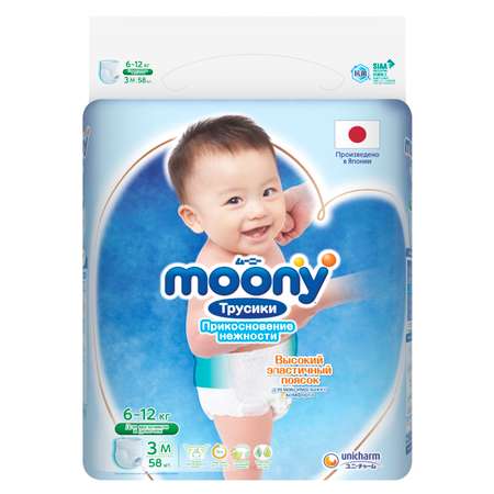 Трусики Moony Extra Soft M (6-11 кг) 58 шт.