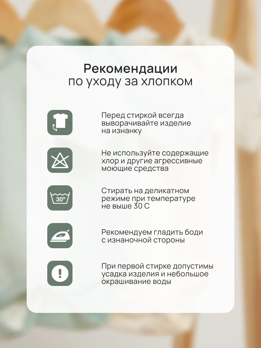 Боди 3 шт Супер Пупс нбр/3пр/бд/коррук/полоска/цветы - фото 15