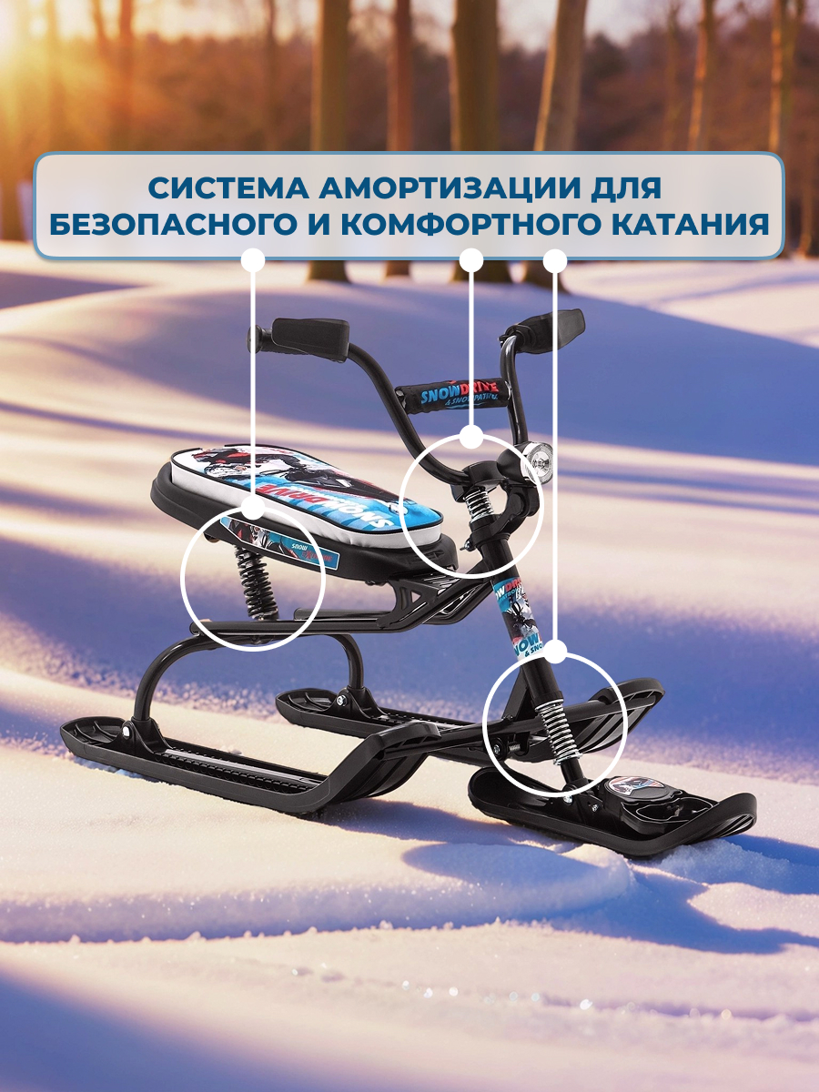 Снегокат NiKA kids - фото 6