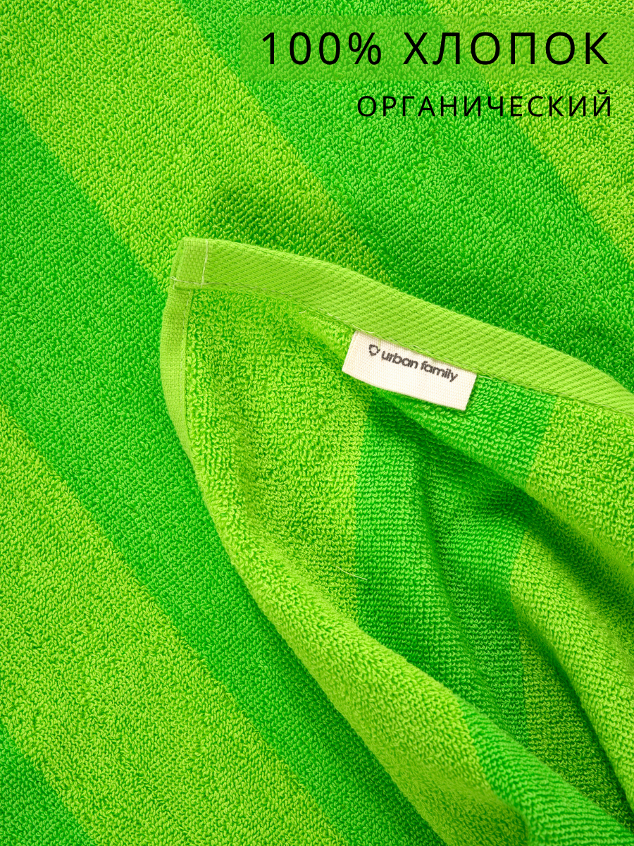 Полотенце Urban Family 70 x 140 см - фото 2