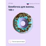 Бомбочка LP CARE