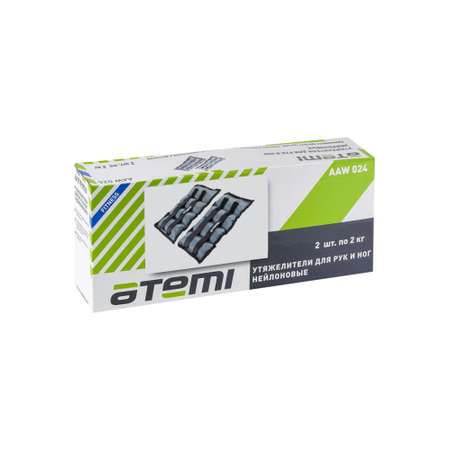 Утяжелители нейлоновые Atemi, 2 шт 2 кг, серые