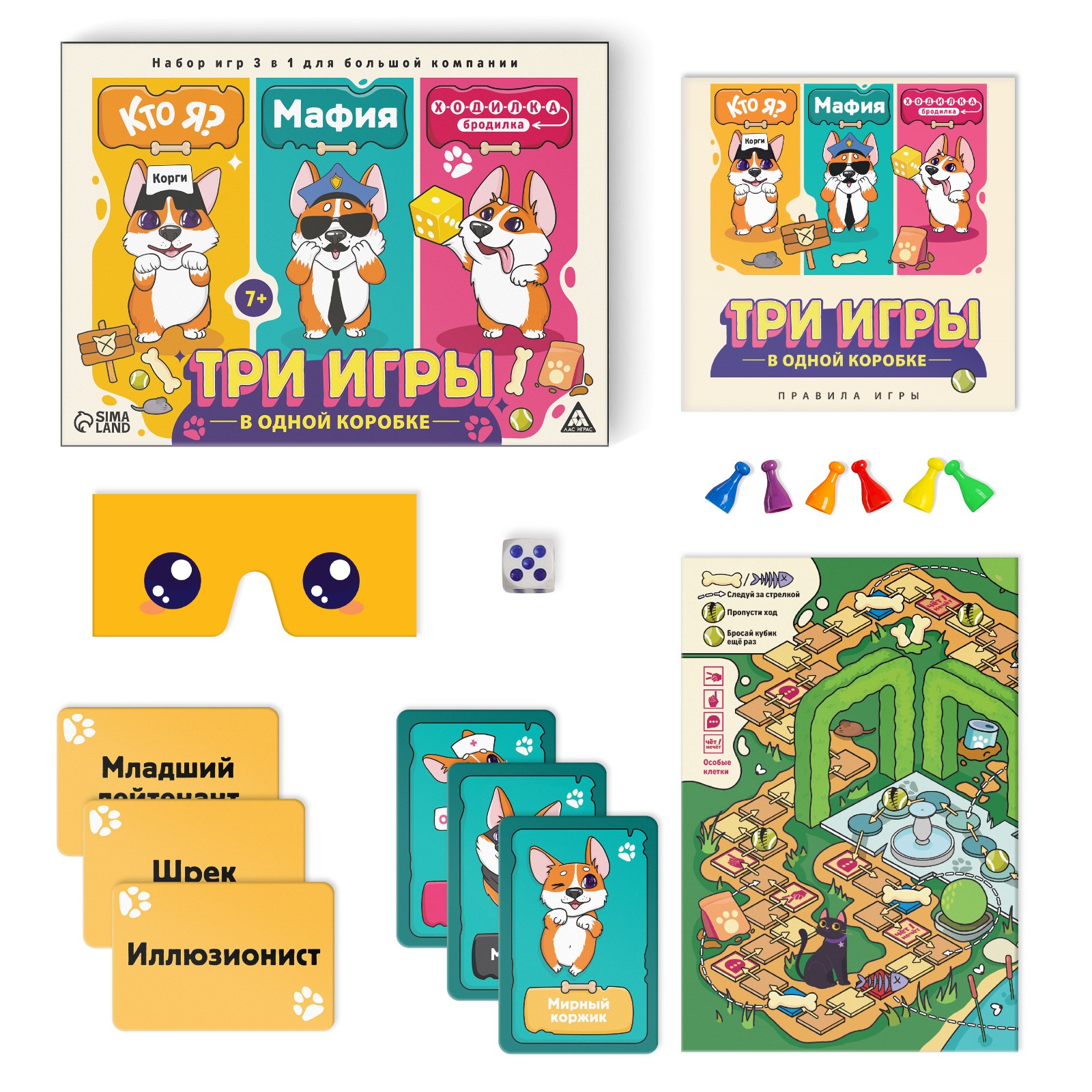 Настольная игра Лас Играс Мафия - фото 2