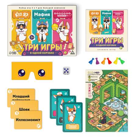 Настольная игра Лас Играс Мафия