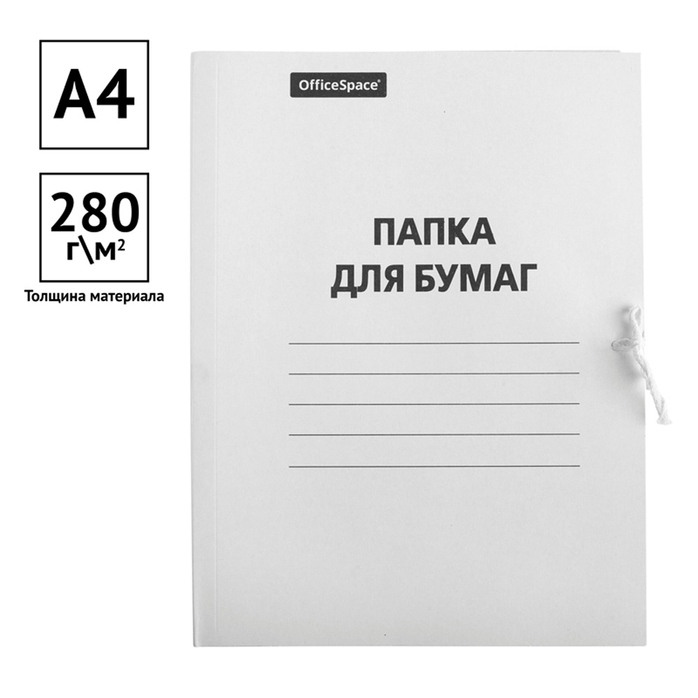 Папка-портфолио OfficeSpace - фото 4