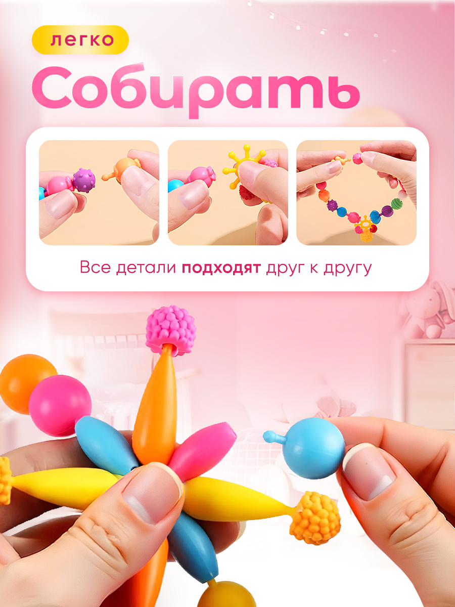 Конструктор SAYFUN toys 310 дет. - фото 7