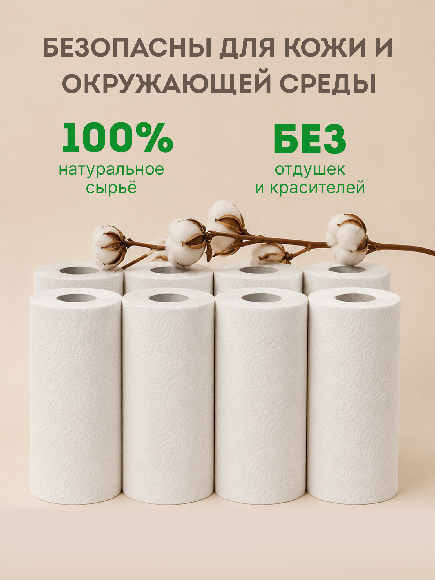 Одноразовые полотенца Любаша - фото 8