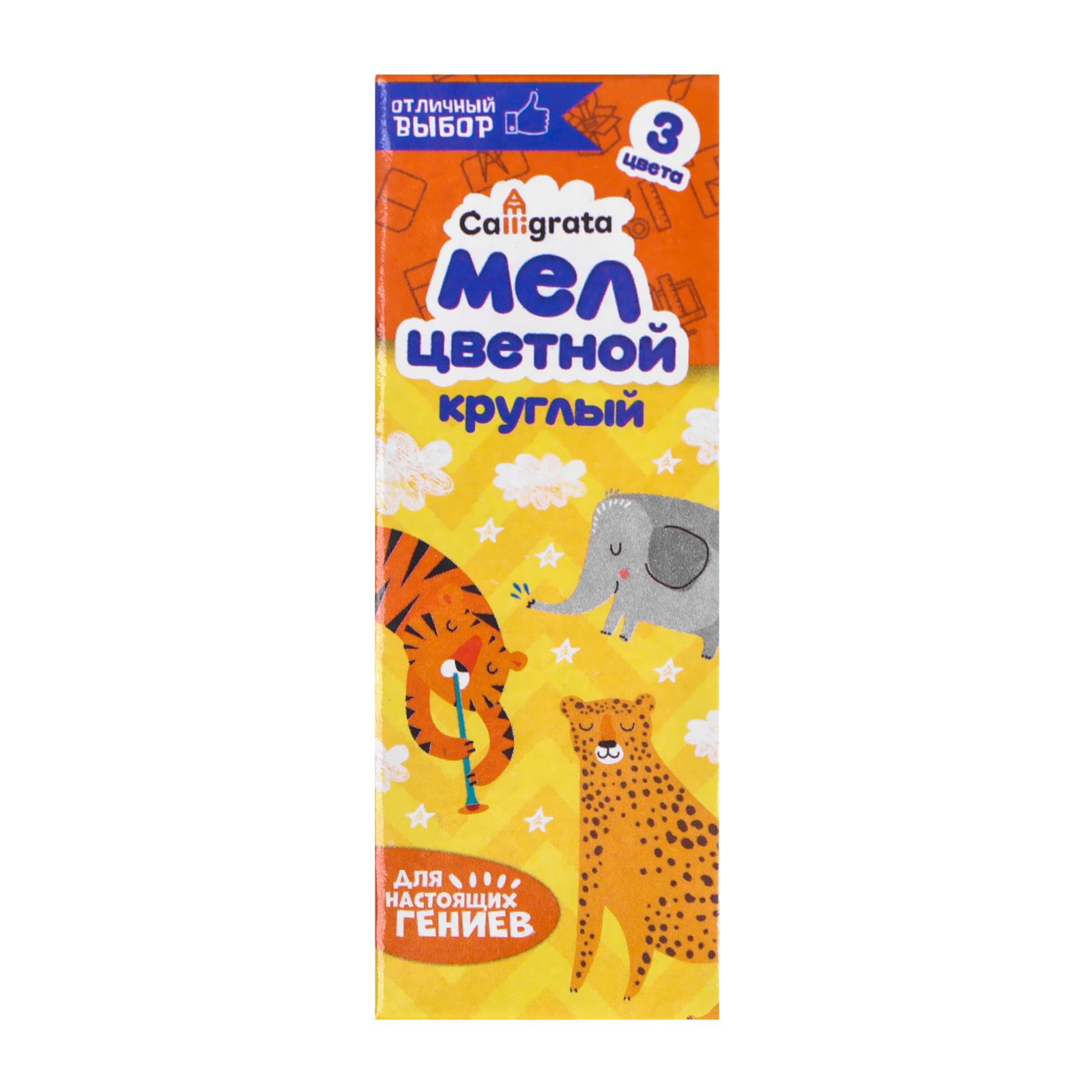 Летающая тарелка Технок 24 × 24 × 25 см цвет зелёный + мел - фото 6