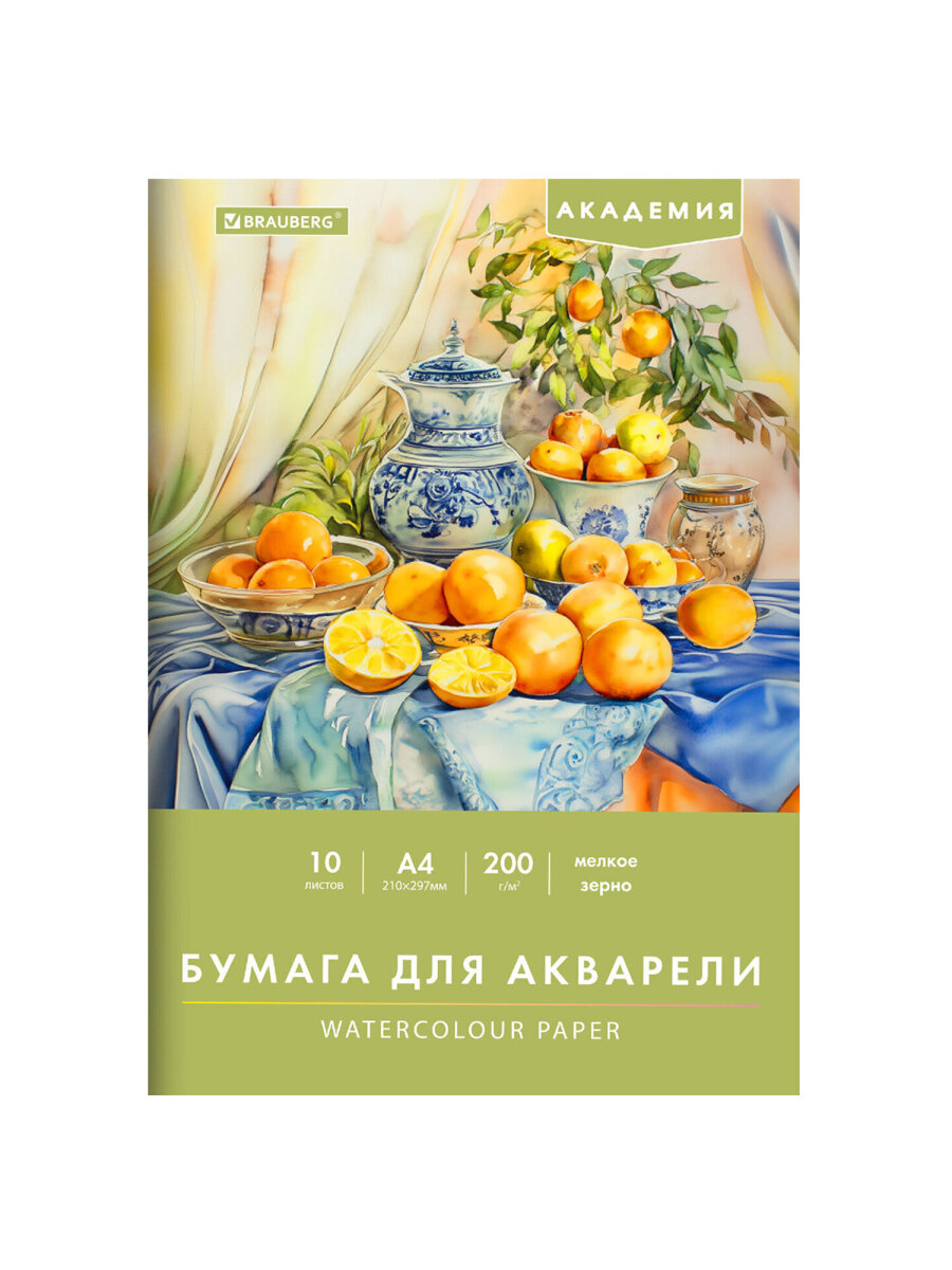 Художественная бумага Brauberg 10 лист. - фото 9