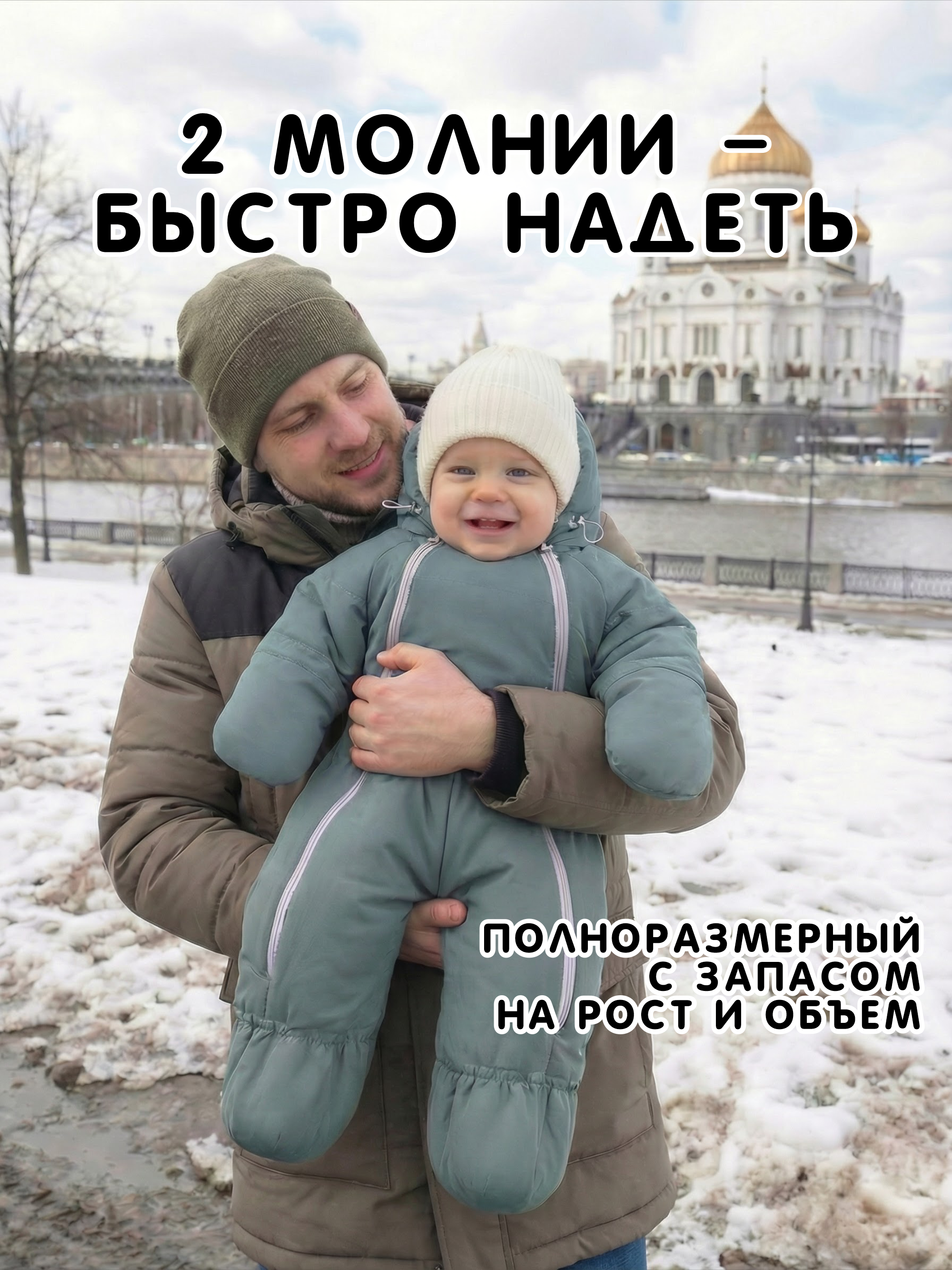 Комбинезон СОННЫЙ ГНОМИК 2315/13 - фото 8