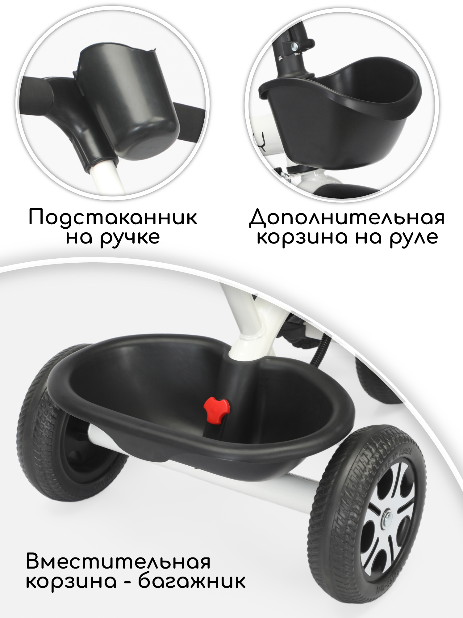 Трехколесный велосипед Amarobaby - фото 4