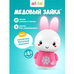 Игрушка alilo развивающий центр Медовый зайка