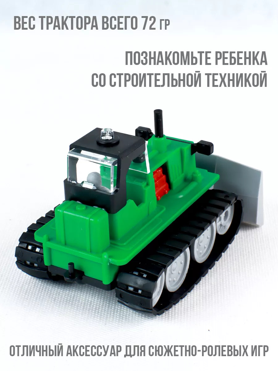 Бульдозер Форма зеленый С-14-Ф-ЗЕЛЕНЫЙ - фото 5