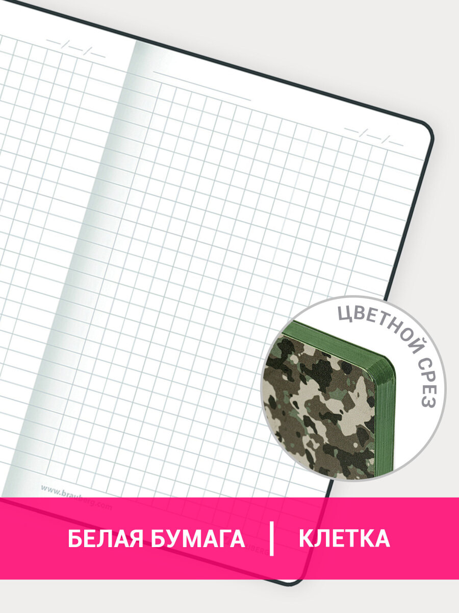 Блокнот Brauberg 80 лист. - фото 3