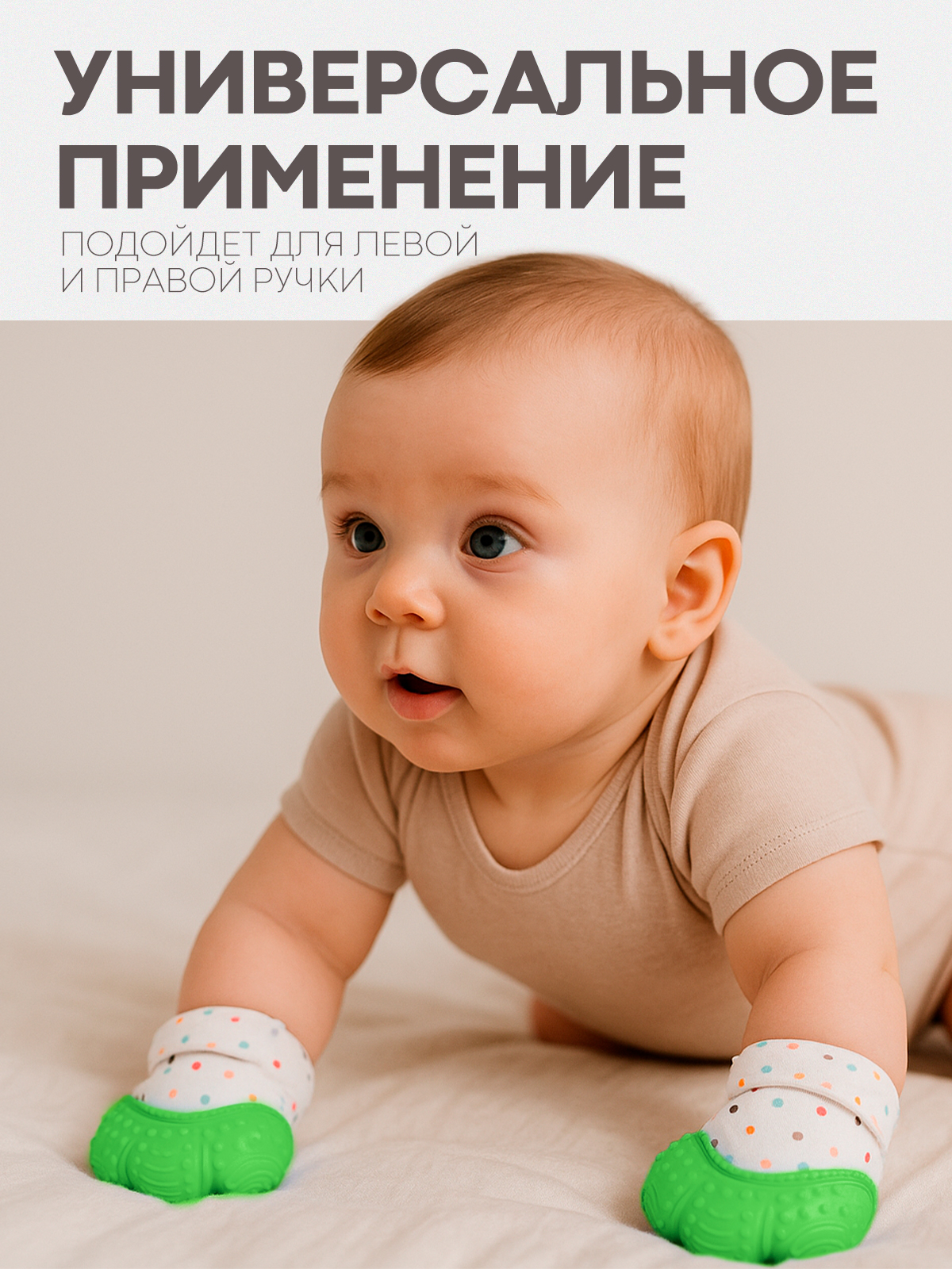 Прорезыватель КАРТОФАН - фото 5