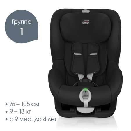 Автокресло Britax Roemer King Cosmos Black 1 (9-18 кг)