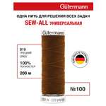Нитки для шитья Guttermann 200м цвет 19