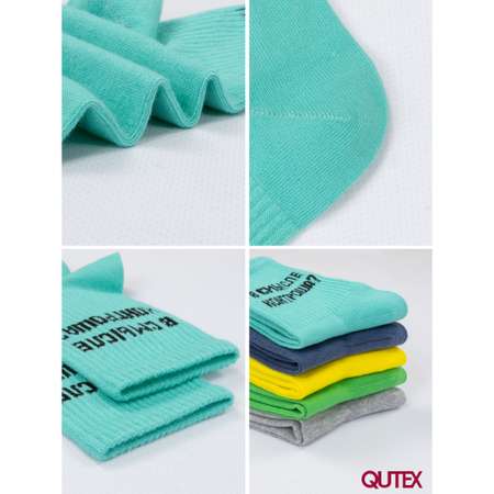 Носки 5 пар QUTEX