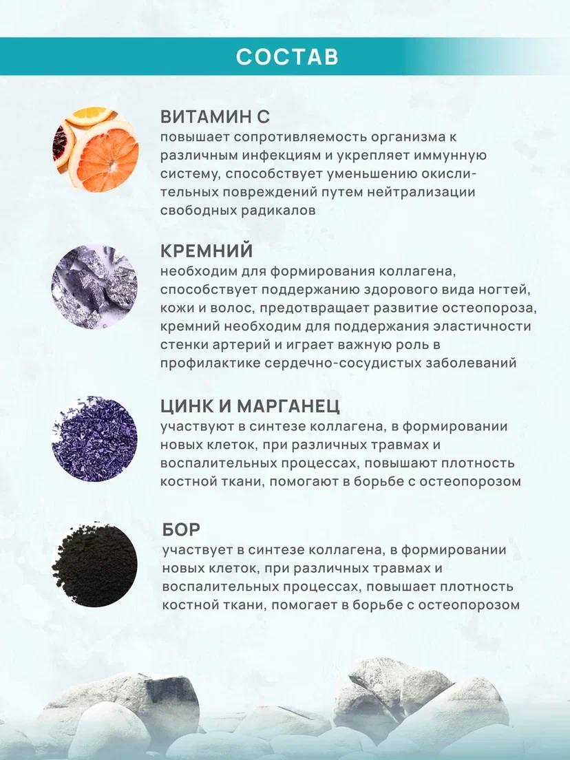 БАД Арт Лайф Кальцимакс Профилактика дефицита кальция 90 капсул - фото 6