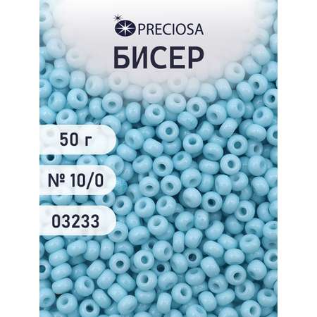 Набор для творчества Preciosa бисер чешский 10/0 50г 1 шт