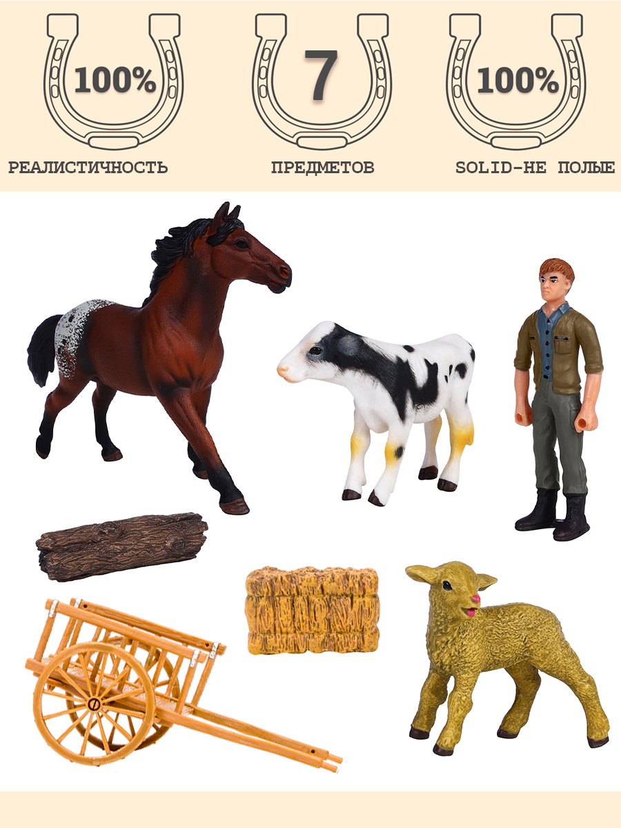 Игровой набор Masai Mara - фото 25