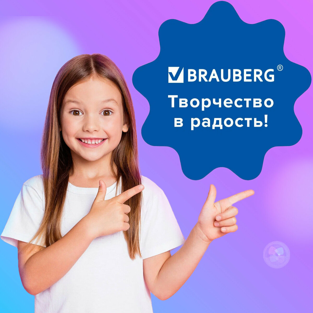 Масса для лепки Brauberg - фото 8