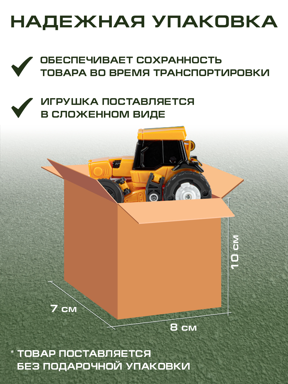 Фигурка AUTODRIVE Робот трансформер Трактор - фото 4