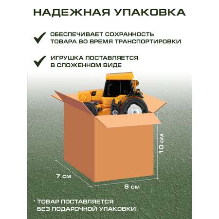 Фигурка AUTODRIVE Робот трансформер Трактор