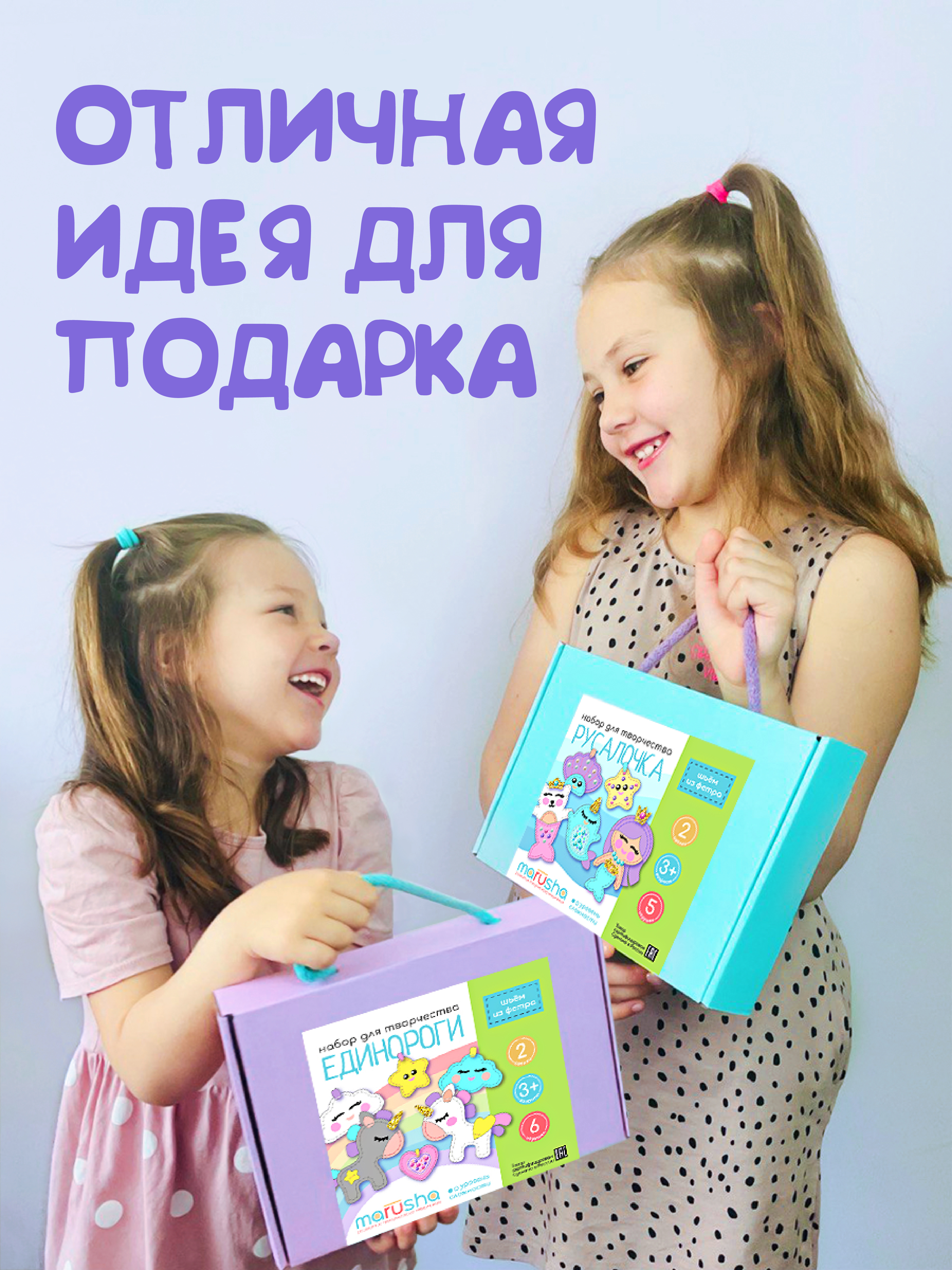 Набор для творчества MARUSHA шитье - фото 9