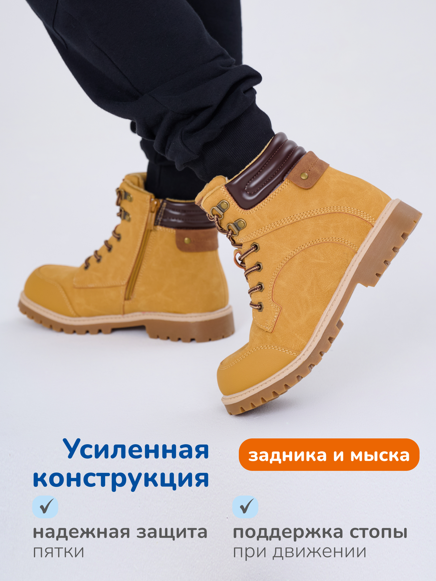 Ботинки Antilopa AL 12053 - фото 5