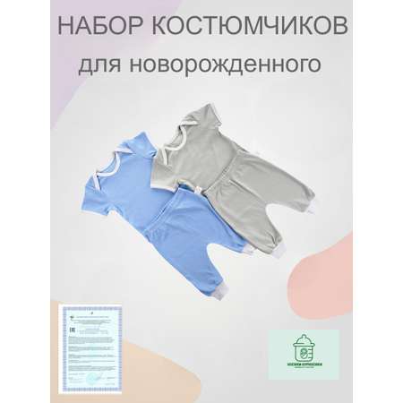 Комплект 2 шт Носики-Курносики