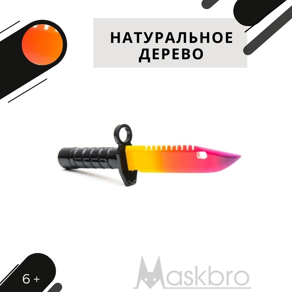 Нож MASKBRO - фото 5