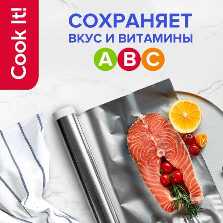 Фольга пищевая Lomberta 50 метров