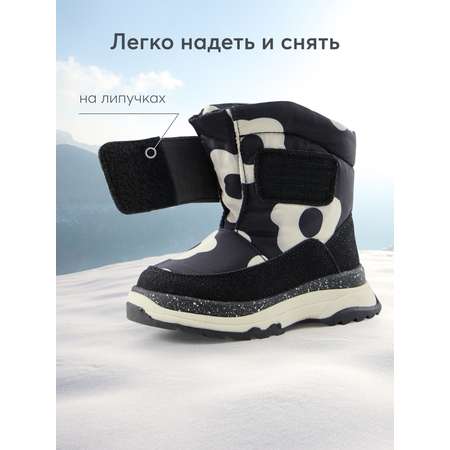 Дутики Happy Baby