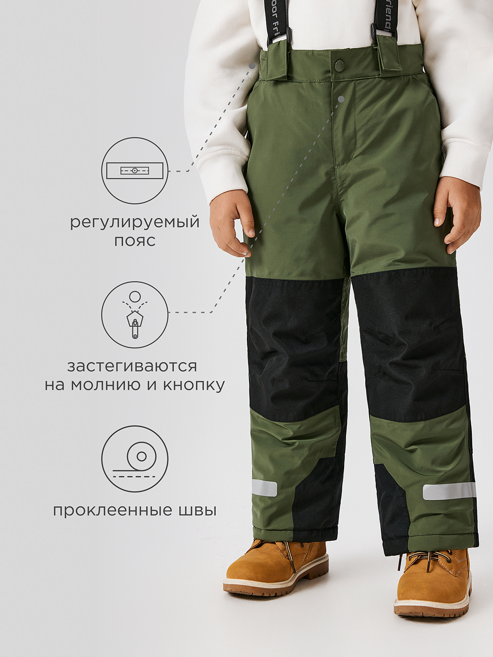 Брюки Acoola 20320160021_0092762 - фото 4