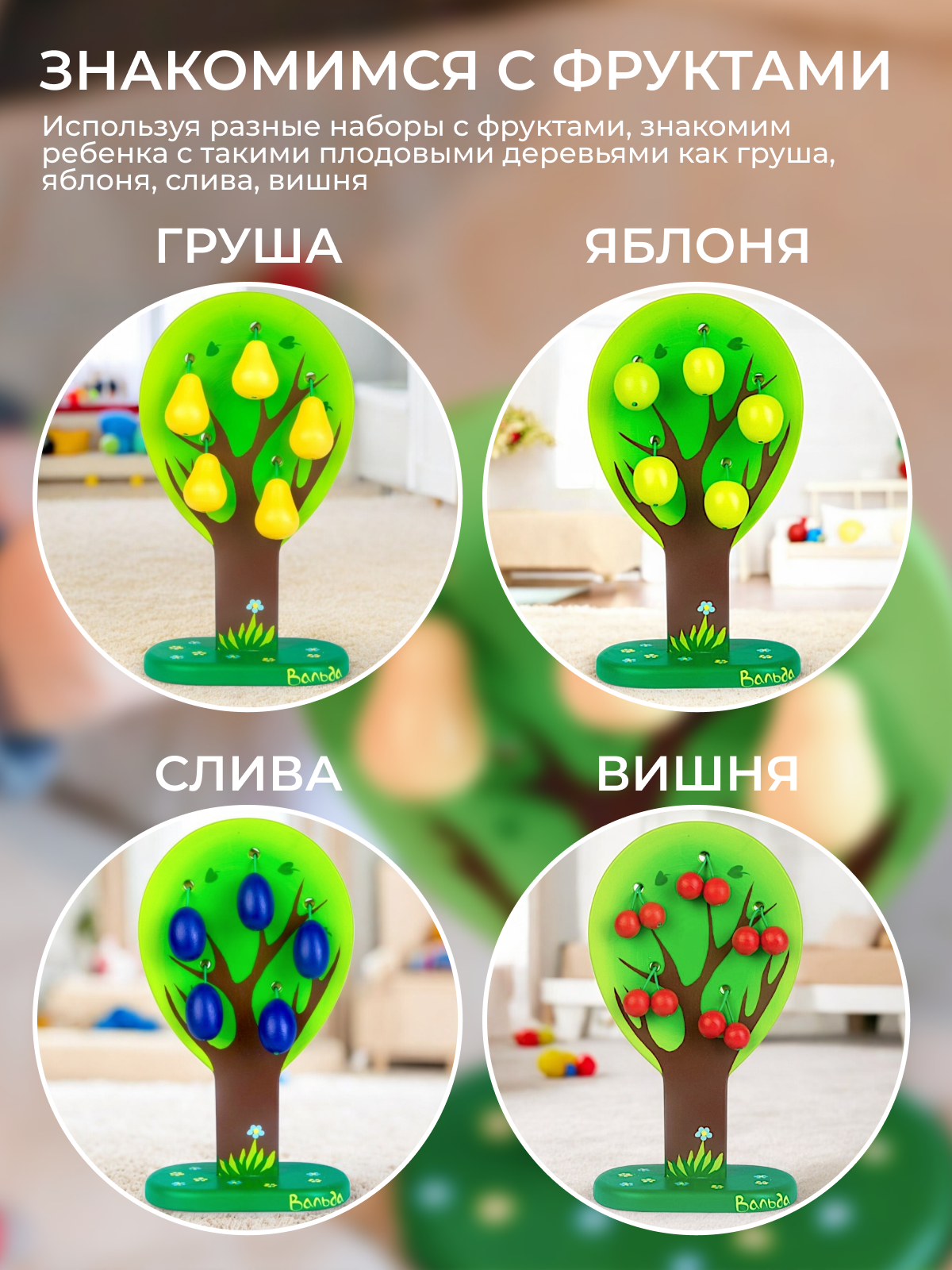 Игрушка Вальда - фото 6